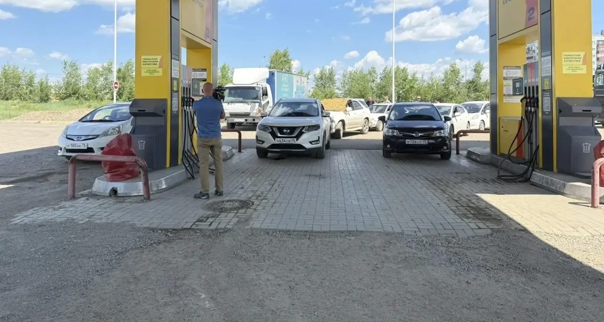 В Забайкалье ограничили наценку на топливо — на 18 АЗС АИ‑92 продают по 30 литров в бак