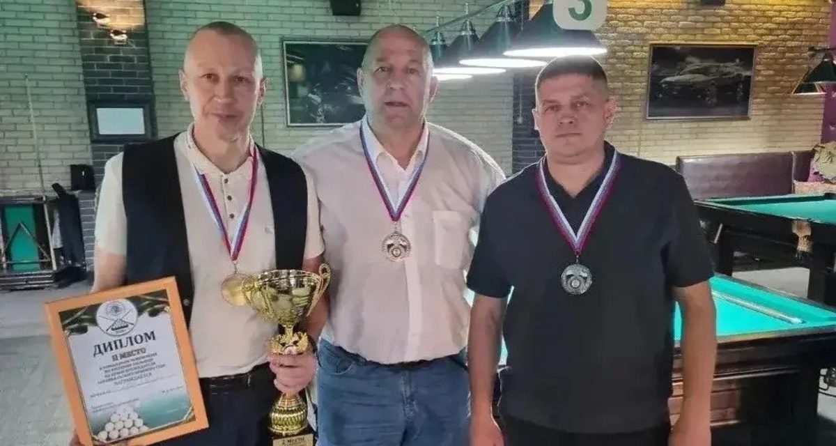 В Чите командир конвойного батальона взял серебро на бильярдном турнире судов и прокуратуры