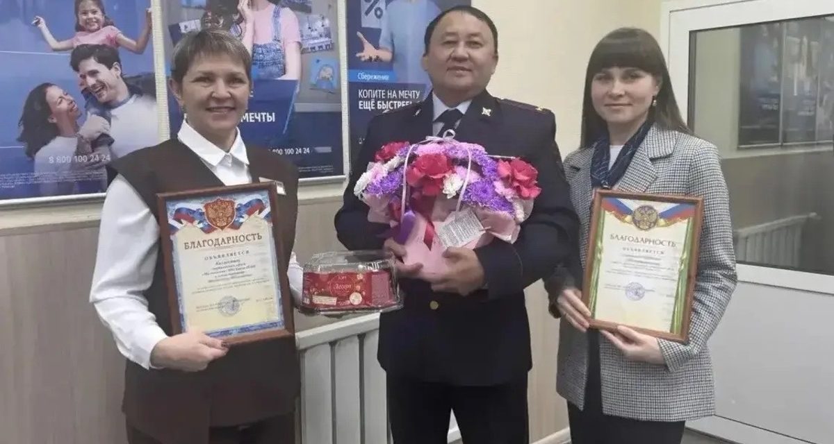 Сотрудники банка в Могоче отговорили мужчину брать кредит для мошенников