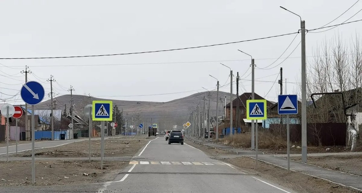 На улице Партизанской в Борзе после 15 лет ожидания появились асфальт, тротуар и фонари