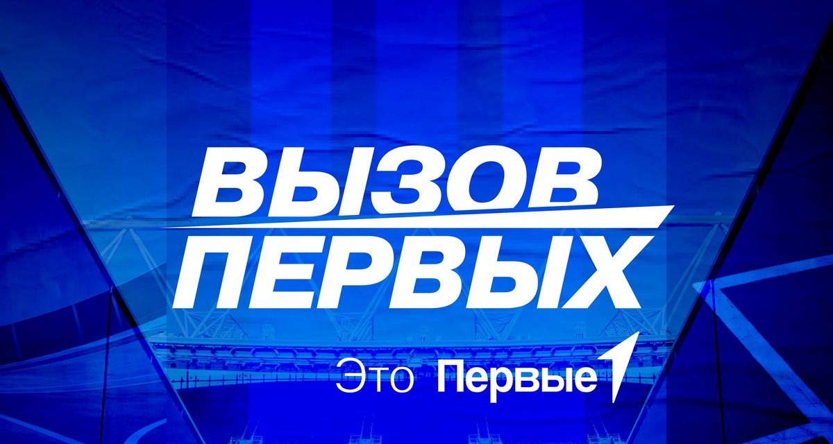 Почти 200 юных забайкальцев соревнуются за возможность поехать в «Сириус»