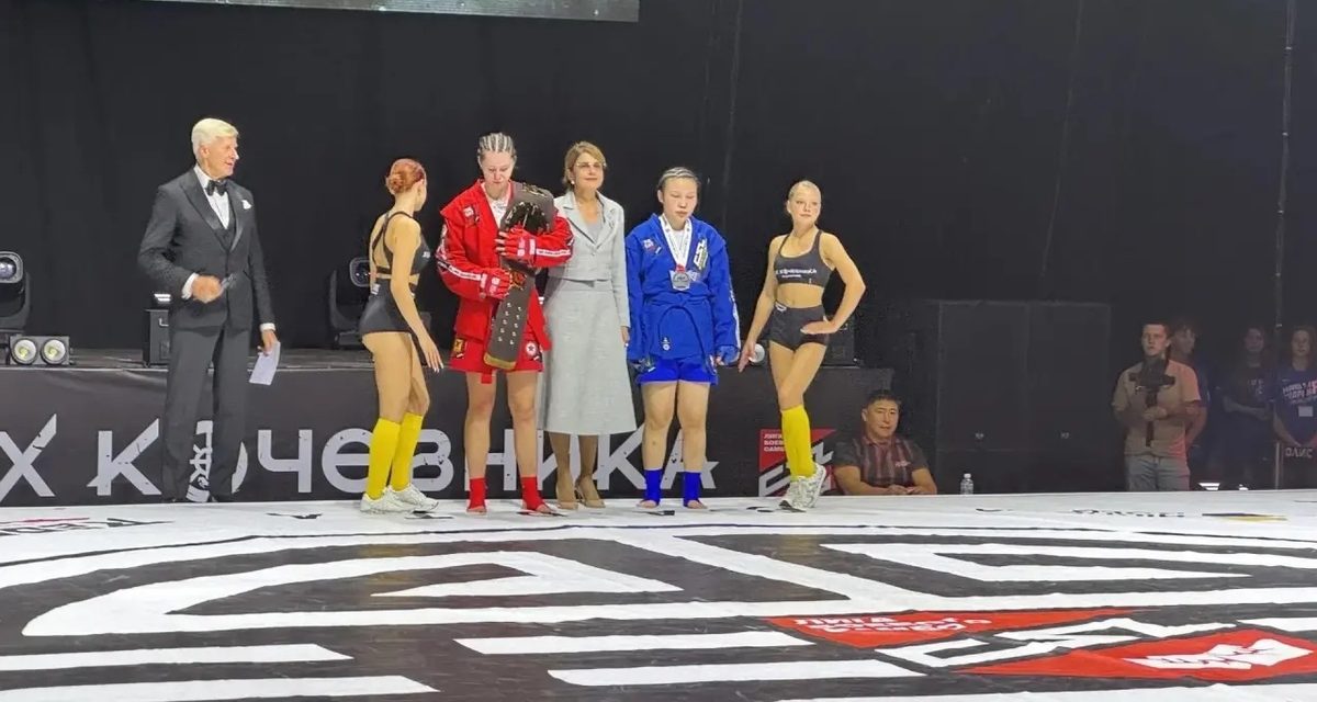 Читинка Полина Александрова одолела соперницу из Казахстана и стала чемпионкой Лиги боевого самбо