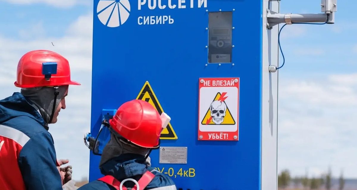 Энергетики «Читаэнерго» проверяют энергообъекты возле школ перед учебным годом