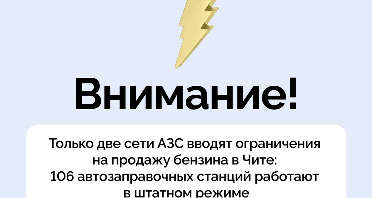 На АЗС «Корс» бензин будут наливать по 15 литров, запасов хватит на 20 суток
