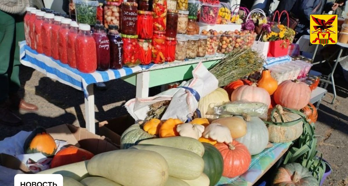 Больше 170 производителей привезут на ярмарку в Чите продукты по ценам ниже рыночных