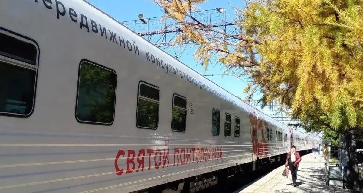 Медицинский поезд на 14 вагонах бесплатно примет жителей девяти населённых пунктов Забайкалья