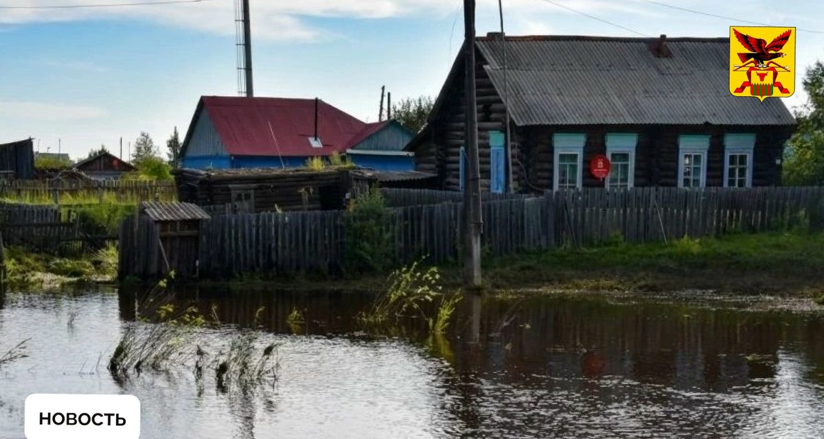 За жильё после паводка можно получить выплату, но заявление нужно подать за пять месяцев