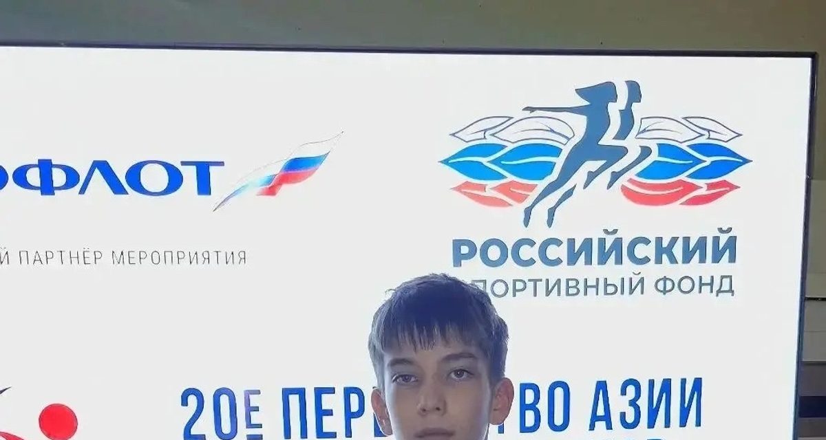 Юный забайкалец Иван Солянников дважды стал чемпионом Азии по шахматам