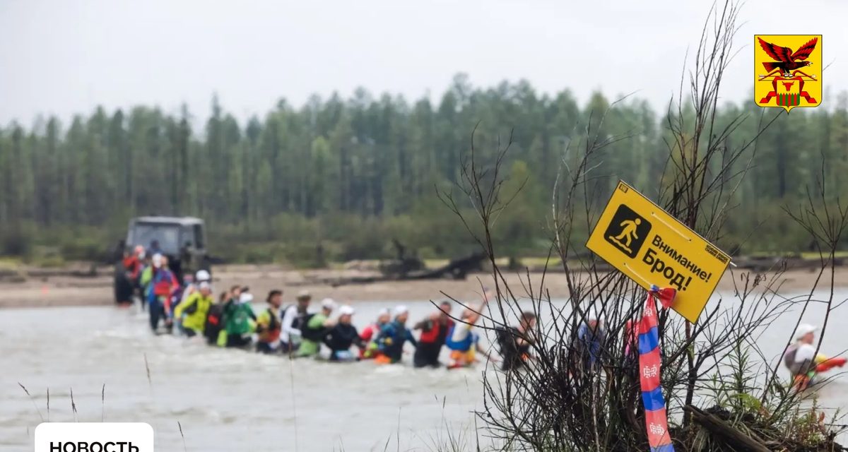 В нацпарке «Кодар» прошла трейл-экспедиция с участием 650 атлетов